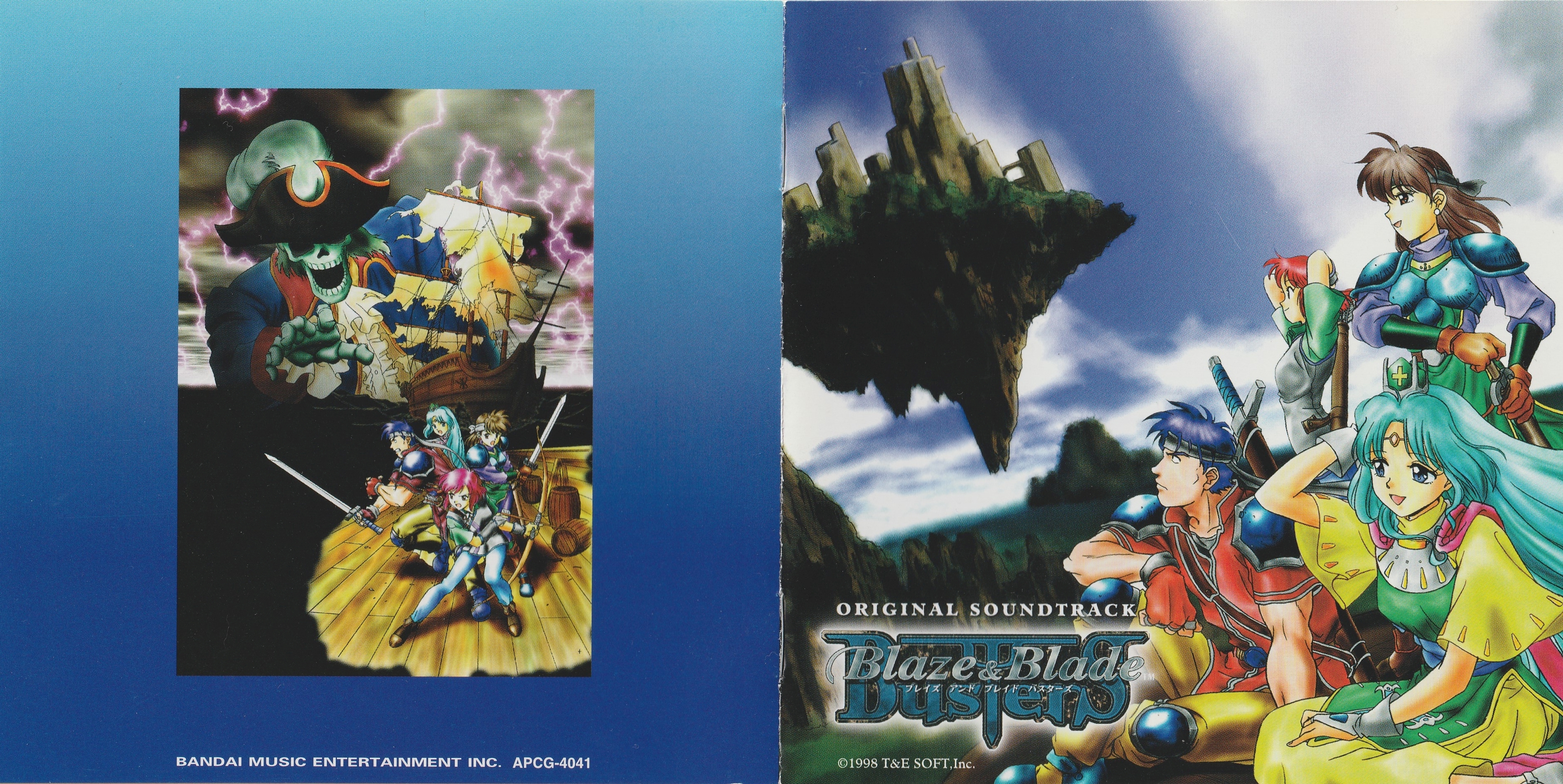 ブレイズ＆ブレイド オリジナルサウンドトラック／ゲーム 今ブレイズ＆ブレイド オリジナルサウンドトラックにとんでもないこと